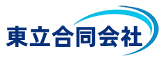 東立合同会社